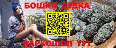 марки nbome Ипатово
