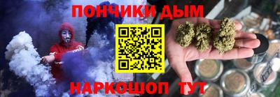 марки nbome Ипатово