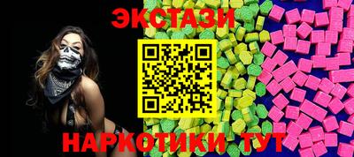 марки nbome Ипатово