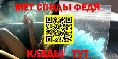 метамфетамин Ирбит