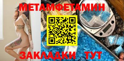 марки nbome Ипатово