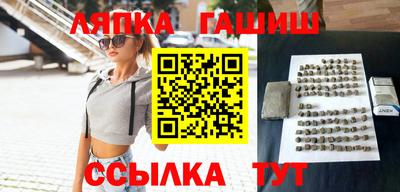 марки nbome Ипатово