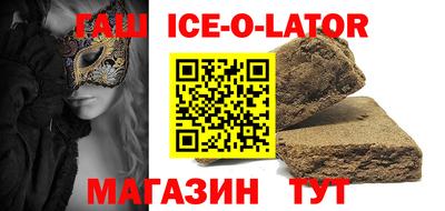 метамфетамин Ирбит