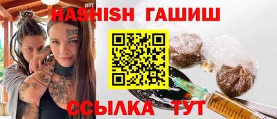 марки nbome Ипатово