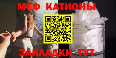 марки nbome Ипатово