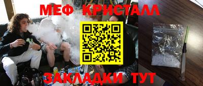 марки nbome Ипатово