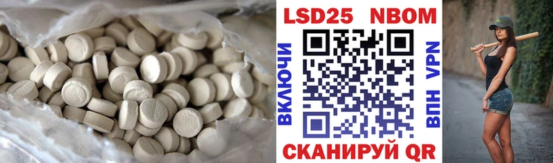 мега вход Луховицы Лсд 25 экстази кислота купить закладку
