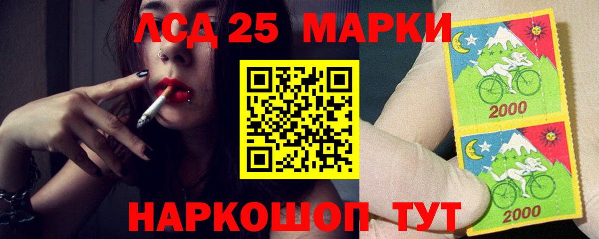 кракен как войти  LSD-25 экстази кислота  Вход с VPN  Луховицы  ЛСД экстази кислота 