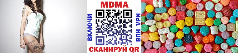 MDMA VHQ  Луховицы 