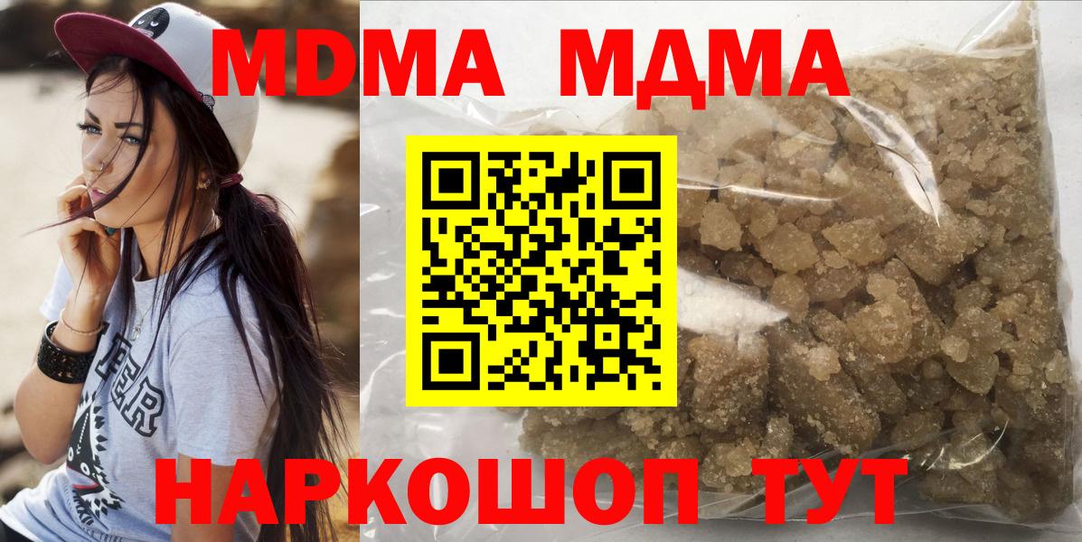 МДМА молли Луховицы