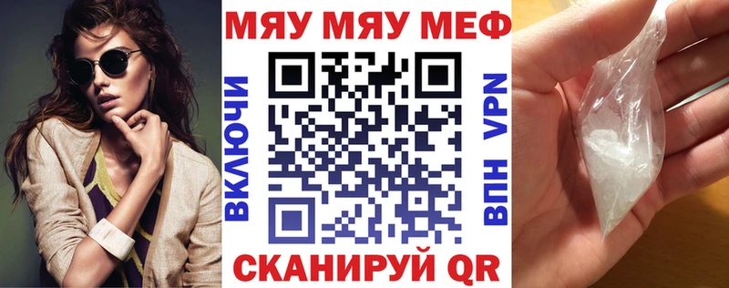 MEGA как войти  Луховицы  МЕФ mephedrone 