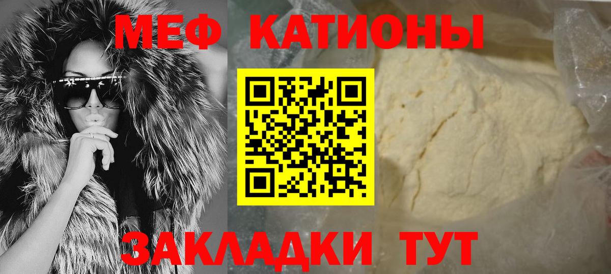 МЕФ мука Луховицы