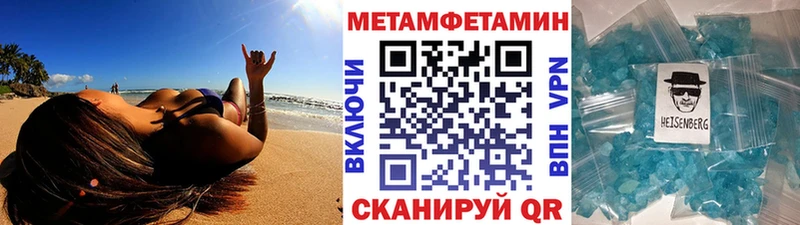 Метамфетамин мет Луховицы