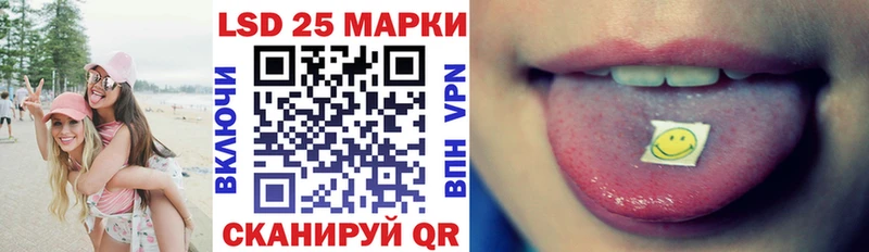 Марки N-bome 1,5мг  Луховицы 