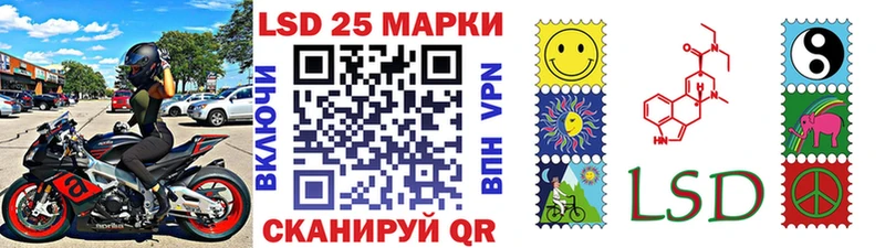 Марки 25I-NBOMe 1500мкг Луховицы