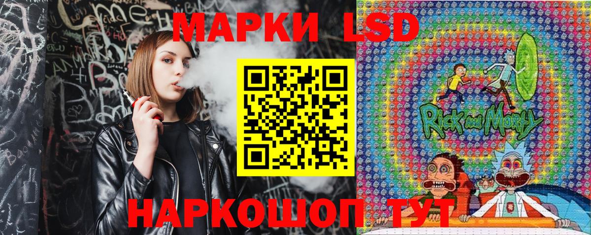 Марки N-bome  Марки NBOMe 1500мкг  хочу наркоту  Вход с VPN  Луховицы  Марки NBOMe 1500мкг 