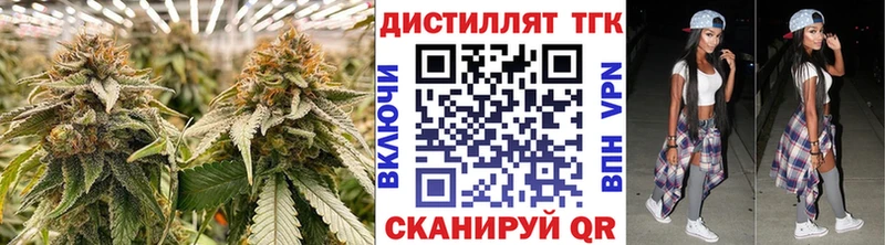купить наркотик  Луховицы  Дистиллят ТГК концентрат 