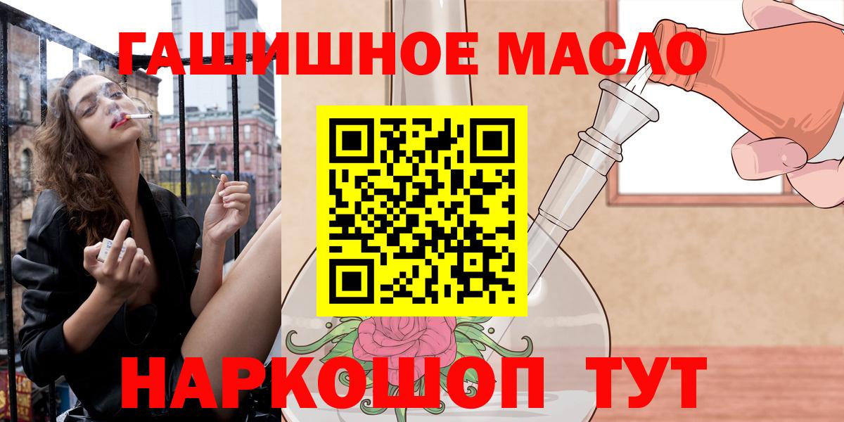 ТГК концентрат Луховицы