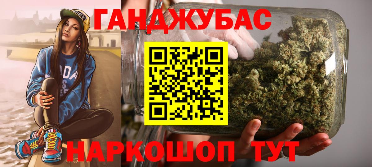 Шишки марихуана LSD WEED  Каннабис MAZAR  Бошки марихуана THC 21%  Вход с VPN  Луховицы 